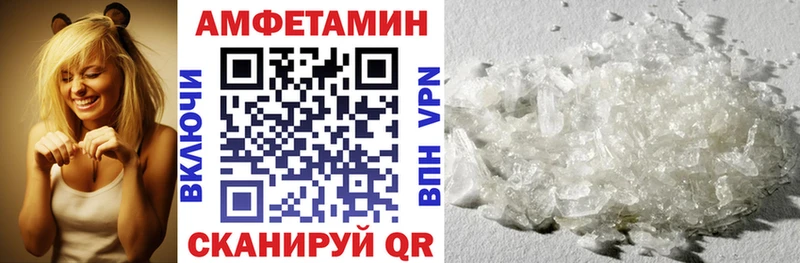 АМФЕТАМИН 98%  Сосновый Бор 