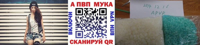 mega сайт  Сосновый Бор  Alpha-PVP Соль  что такое  