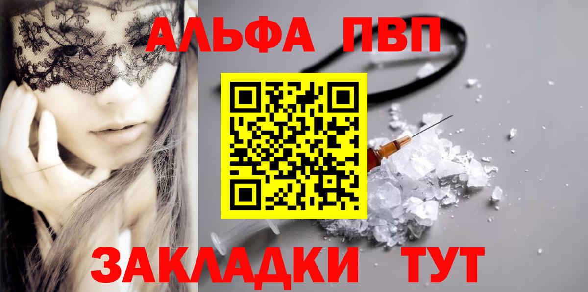 ГЕРОИН Сосновый Бор