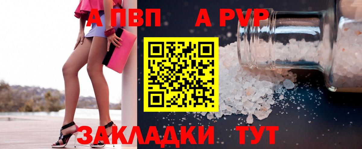A PVP СК КРИС Сосновый Бор