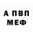 Кодеиновый сироп Lean Purple Drank Alina Mordvinova