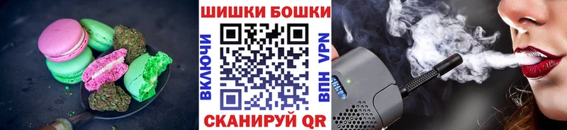 купить наркоту  MEGA онион  Печенье с ТГК конопля  Сосновый Бор 