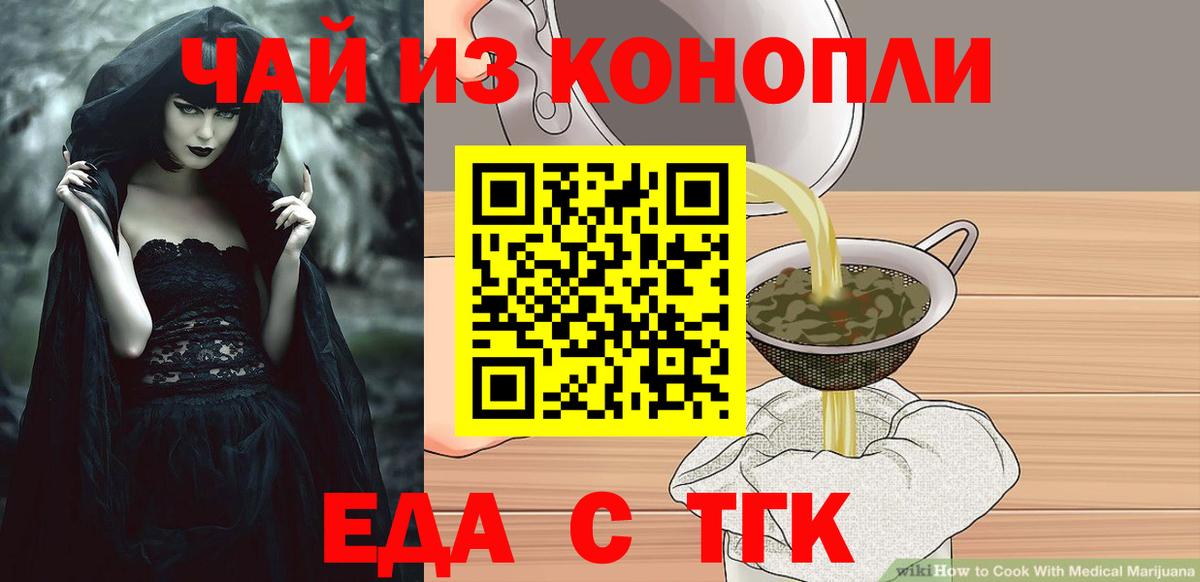 Сосновый Бор  Canna-Cookies конопля  Вход с VPN 