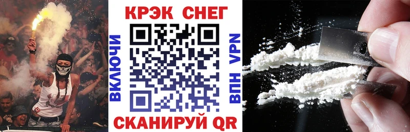 COCAIN Fish Scale  закладка  blacksprut рабочий сайт  Сосновый Бор 