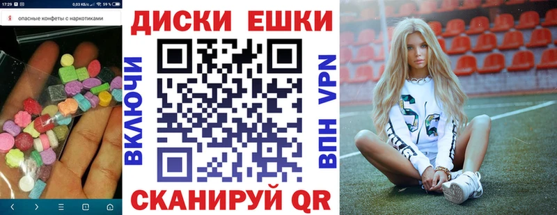 Ecstasy ешки  Сосновый Бор 