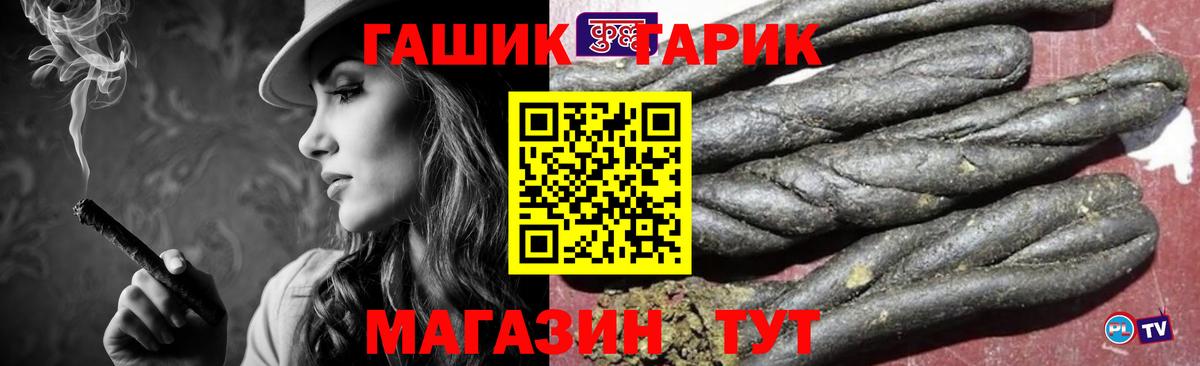 ГАШИШ Premium Сосновый Бор