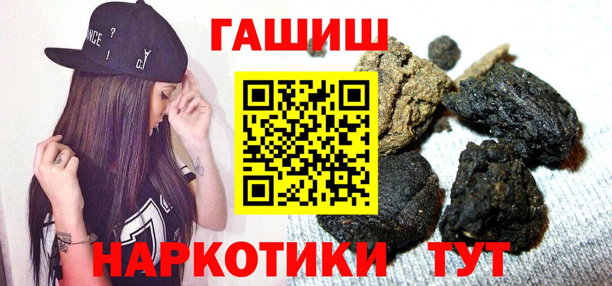 Сосновый Бор  Вход с VPN  Каннабис  МЕФ кристаллы  ГАШ 