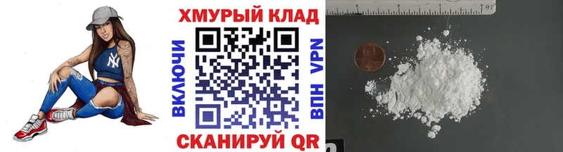 ГЕРОИН герыч  где можно купить   Сосновый Бор 