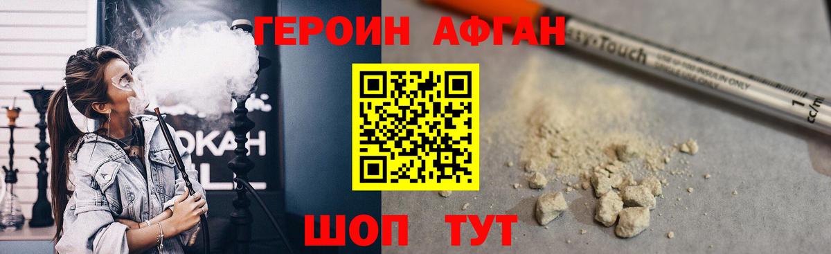 Сосновый Бор  ГЕРОИН  Вход с VPN  ГЕРОИН Heroin 