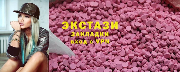 скорость mdpv Алексин