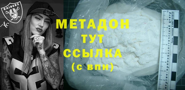 скорость mdpv Алексин