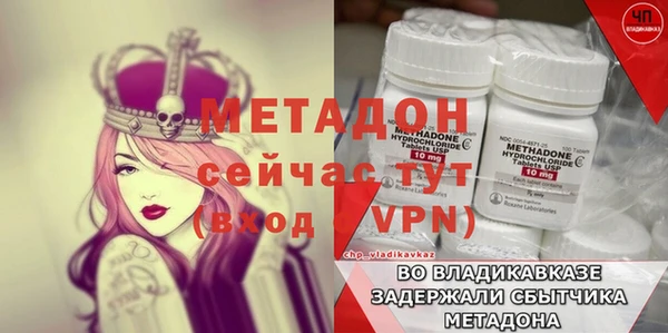 скорость mdpv Алексин