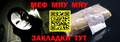 бутират Донецк