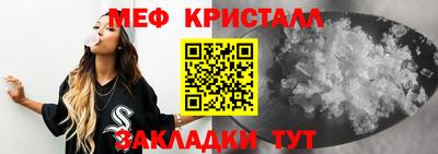 бутират Донецк