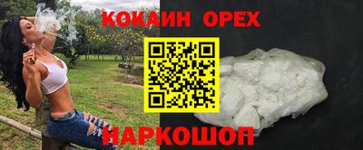 бутират Донецк