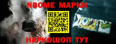 бутират Донецк