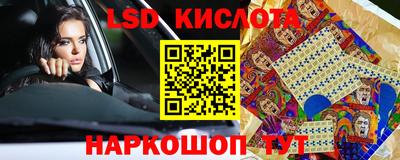бутират Донецк