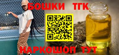 бутират Донецк