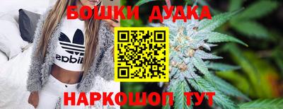бутират Донецк