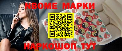 бутират Донецк