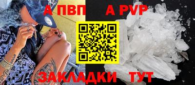 бутират Донецк