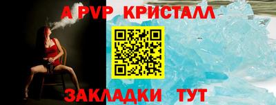apvp Донской