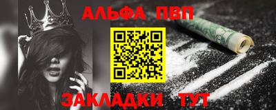 apvp Донской