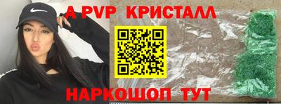 бутират Донецк