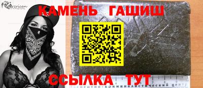 бутират Донецк