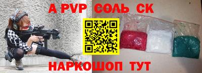 бутират Донецк