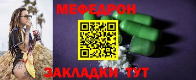 бутират Донецк