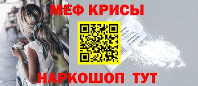 бутират Донецк