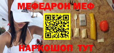 бутират Донецк