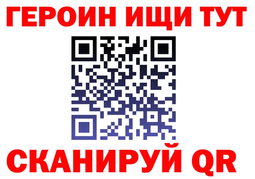 APVP Crystall зеркало даркнет KRAKEN Сосновый Бор