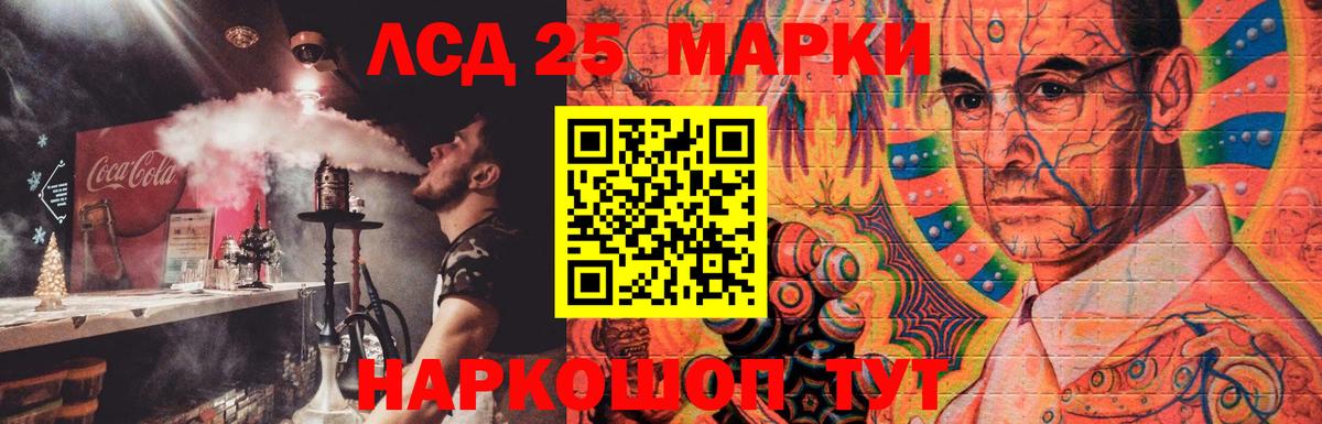 Сосновый Бор  Лсд 25 экстази кислота  Лсд 25 экстази  Вход с VPN  LSD-25 экстази кислота 