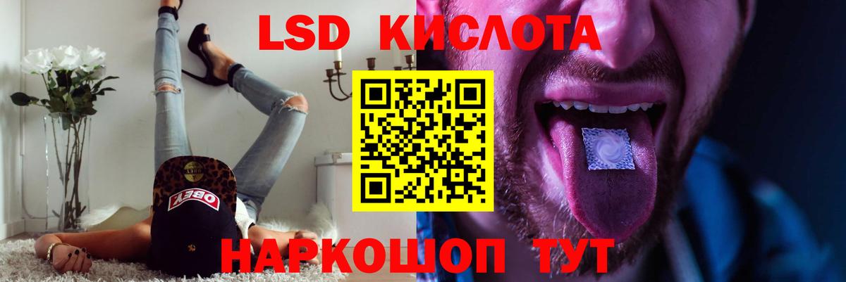 Лсд 25 экстази ecstasy Сосновый Бор