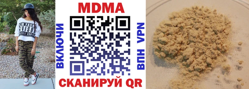 как найти наркотики Сосновый Бор МДМА кристаллы