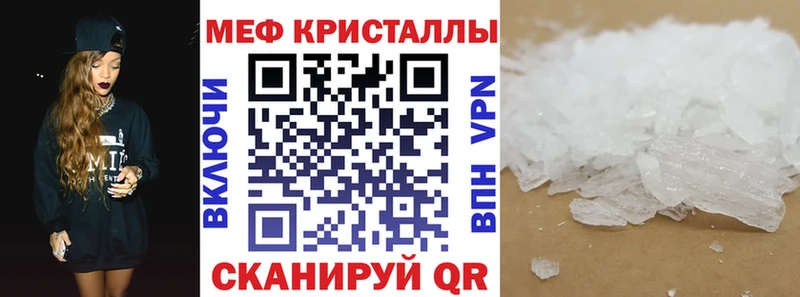 МЯУ-МЯУ VHQ  Сосновый Бор 