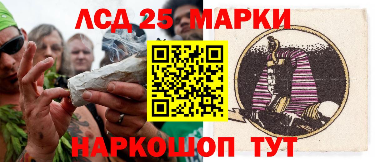 Марки N-bome 1,5мг  Вход с VPN  Сосновый Бор  Марки N-bome 1,5мг 