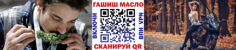наркота  Сосновый Бор  ТГК жижа 