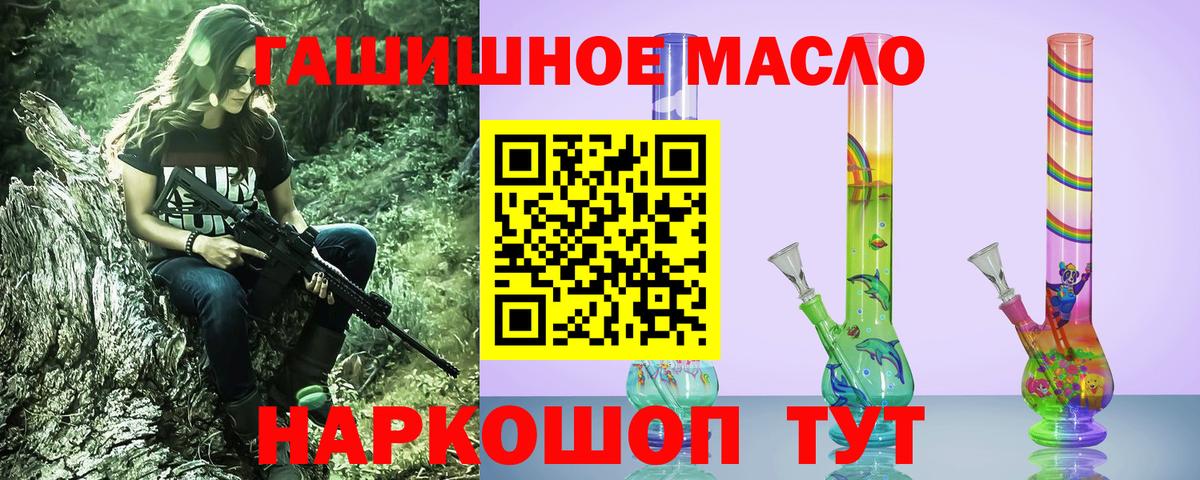 Дистиллят ТГК концентрат Сосновый Бор